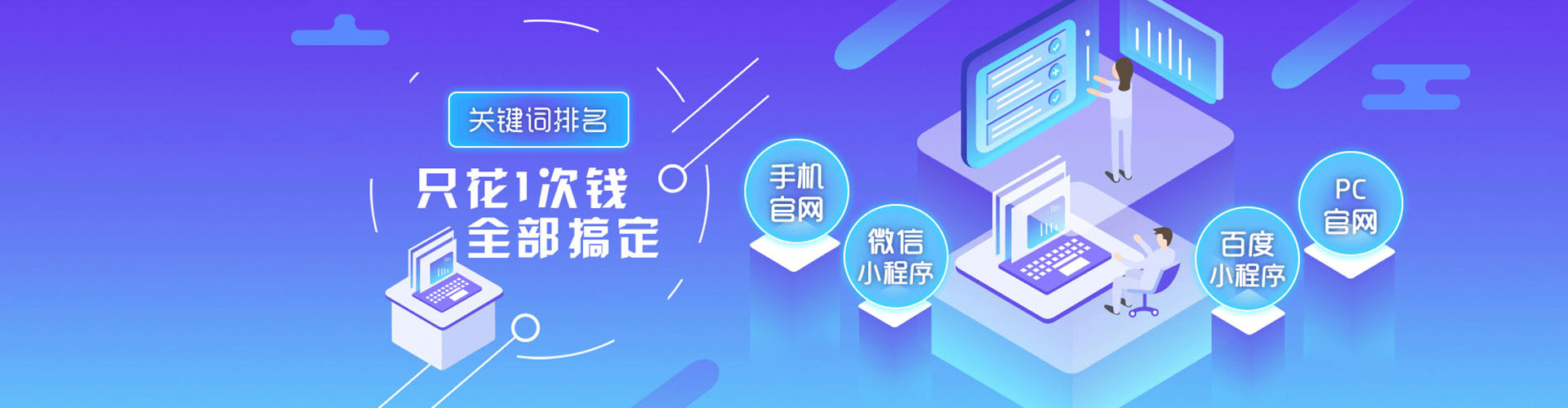 内湖百度开户高返点