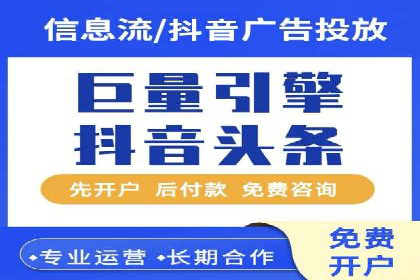 信息流托管服务在教育培训领域的应用案例